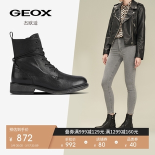 GEOX杰欧适时装靴女靴秋冬款低跟时尚复古舒适长筒靴子女鞋D16LQA