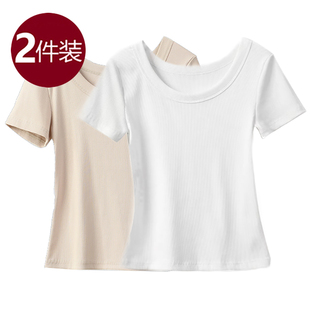 日本良品u领女士纯棉，螺纹修身t恤大圆领显瘦白色，打底衫短袖上衣薄