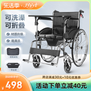可孚瘫痪轮椅带坐便器老人专用折叠轻便便携残疾人手推代步车小型