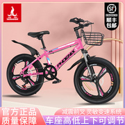 凤凰自行车男女孩20寸单车，初中学生轻便儿童，变速小学生减震脚踏车