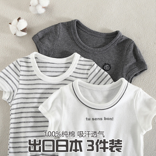 儿童夏装男童宝宝婴儿白色短袖，t恤纯棉纯灰色，条纹体恤中小童半袖