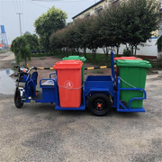 保洁车小型电动垃圾车设备电动三轮垃圾分类车机器