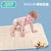 婴儿宝宝隔尿垫纯棉防水可洗隔夜生理期夏季姨妈垫透气超小床垫子