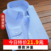 蓝色衬衫男长袖工作服商务工装短袖职业装正装韩版休闲白衬衣男装