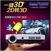 酷佰特d800投影机，高清家用3dwifi，微型投影仪安卓d600