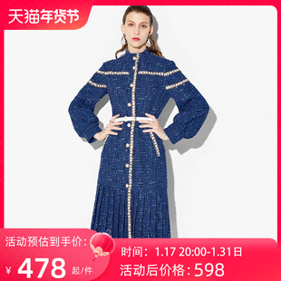 2023冬季时尚名媛风粗花呢大衣宝蓝色收腰长款设计感外套女装