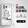 小米civi3手机壳小米mix4xiaomi无边框硬壳civi保护套civi2全包防摔mix透明civi1s超薄外壳cici男vici女