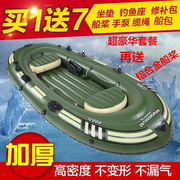 皮划艇双人加厚耐磨橡皮艇充气船气垫折叠钓鱼船冲锋舟2/3/4人