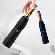 德国全自动雨伞高档10骨实木手柄商务专用三折叠抗风加固晴雨伞