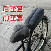 自行车坐垫座套保暖 座套通用软加厚软秋冬季电动舒适电动车毛绒