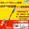 适用于华为nova3开机音量，排线par-al00侧键按键开关，电源排线模块