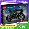 自营lego乐高积木机械，组42170川崎摩托车，ninjah2r拼装玩具