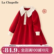 拉夏贝尔女童连衣裙新年女孩过年拜年服装公主裙儿童红色秋冬裙子