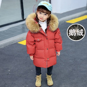 儿童羽绒服中长款男童女童宝宝加厚大毛领白鹅绒(白鹅绒，)韩版冬装外套