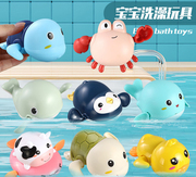 宝宝戏水发条玩具小黄鸭海豚洗澡夏季浴室儿童，鲸鱼上链塑料男女孩