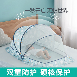 婴儿床上蚊帐罩蒙古包，可折叠全罩式bb新生儿，蚊帐儿童小床纹帐防蚊