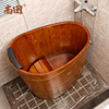 尚田泡澡木桶浴桶实木浴缸，小户型成人木质洗澡盆，家用蛋圆形沐浴桶