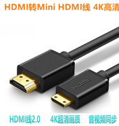 适用于尼康Z7 Z6单反D850相机D5200接采集卡监视器电视HDMI高清线