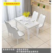 玻璃欧式岩板餐桌椅，组合现代简约实木，白色长方形饭桌家用小户型
