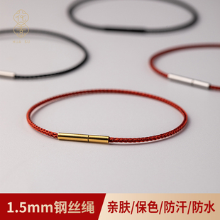1.5mm极细手绳可串黄金，转运珠路路通手链，防水钢丝本命年红绳男女
