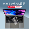 酷奇键盘膜适用202414笔记本13保护12贴膜Air苹果MacBookPro 16电脑13.3寸11全覆盖Pro防尘罩15透明M3