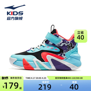 飒系列鸿星尔克男童篮球鞋，2024秋季商场同款中大童，高帮儿童运动鞋