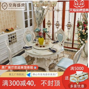 欧式餐桌椅组合大理石象牙白色，1.3米6人家用小户型，餐厅实木圆桌子