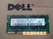 dellddr22g笔记本，内存条全兼容二代可双通4g