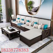 新中式全实木沙发组合大小户型，客厅沙发家具，现代简约储物实木沙发
