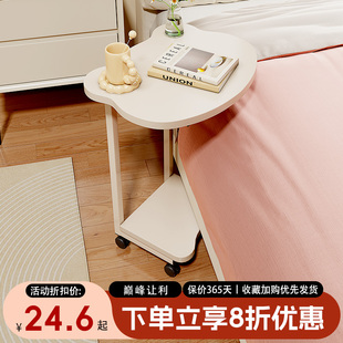 小熊猫可移动沙发边几小茶几客厅小户型床边桌，现代简约桌子床头柜