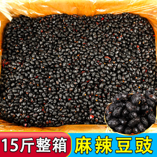 麻辣豆豉15斤整箱蒸鱼豆豉商用四川风味豆豉特产黑豆豉调料散装