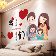 卧室床头网红背景墙面布置墙，贴纸贴画房间，墙上装饰贴墙纸自粘海报