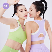 JSC小自由肌理款中高强度运动内衣芭比粉防震文胸收副乳跑步背心