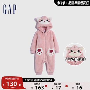 Gap婴儿秋冬季抱抱绒3D动物造型连体衣儿童装洋气外出服788681