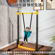 单杠家用室内儿童成人引体向上器落地吊环拉伸吊杠家庭健身器材
