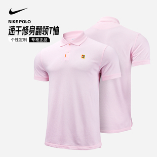 nike耐克网球服男网球polo衫，立领运动服t恤透气短袖da4380-663