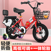 儿童自行车3456岁宝宝，玩具三轮男女，折叠童车12141618寸山地脚踏车