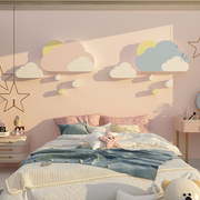 儿童房间布置卧室墙面装饰男女孩公主床头背景墙云朵贴纸画创意