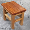 实木小凳子矮凳小方凳换鞋凳木头板凳，耐用凳子家用餐桌凳