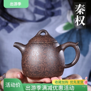 吟香茗宜兴紫砂壶纯全手工茶壶名家，柴烧窑变原矿，老段泥秦权壶茶具