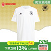 皇贝Adidas阿迪达斯欧洲杯德国队文化运动休闲T恤短袖IU2082