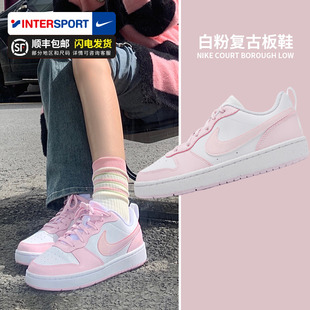 nike耐克court女鞋2024夏季粉色运动鞋板鞋透气休闲鞋dv5456