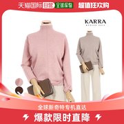 韩国直邮KARRA 毛衣 KARRA 中领子简单款线条针织衫_KB0WKN534C