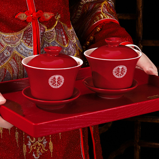 敬茶杯结婚改口红色一对茶具，喜碗筷杯子，婚礼敬酒陪嫁套装用品大全