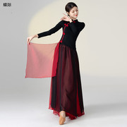 中国古典舞舞蹈服装裙子长袖中袖套装现代舞纱衣身韵飘逸表演衣服