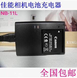 适用佳能IXUS265 132 140 145 155 HS 数码相机电池NB-11L充电器