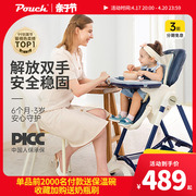pouch宝宝餐椅多功能婴儿，可折叠便携式家用座椅儿童吃饭餐桌坐椅