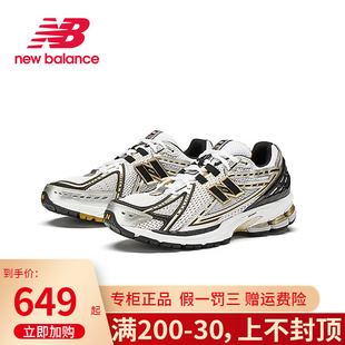 newbalancenb男女复古9060系列1906系列，跑步鞋运动鞋m1906rarb