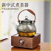 台湾76胡桃木电陶炉2023煮茶器玻璃蒸煮泡茶壶围炉高端煮茶炉