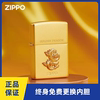 Zippo打火机福运金龙镀金贴章芝宝防风煤油火机龙年生肖礼物